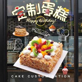 广东江门市台山市大江镇新大塘村蛋糕预定